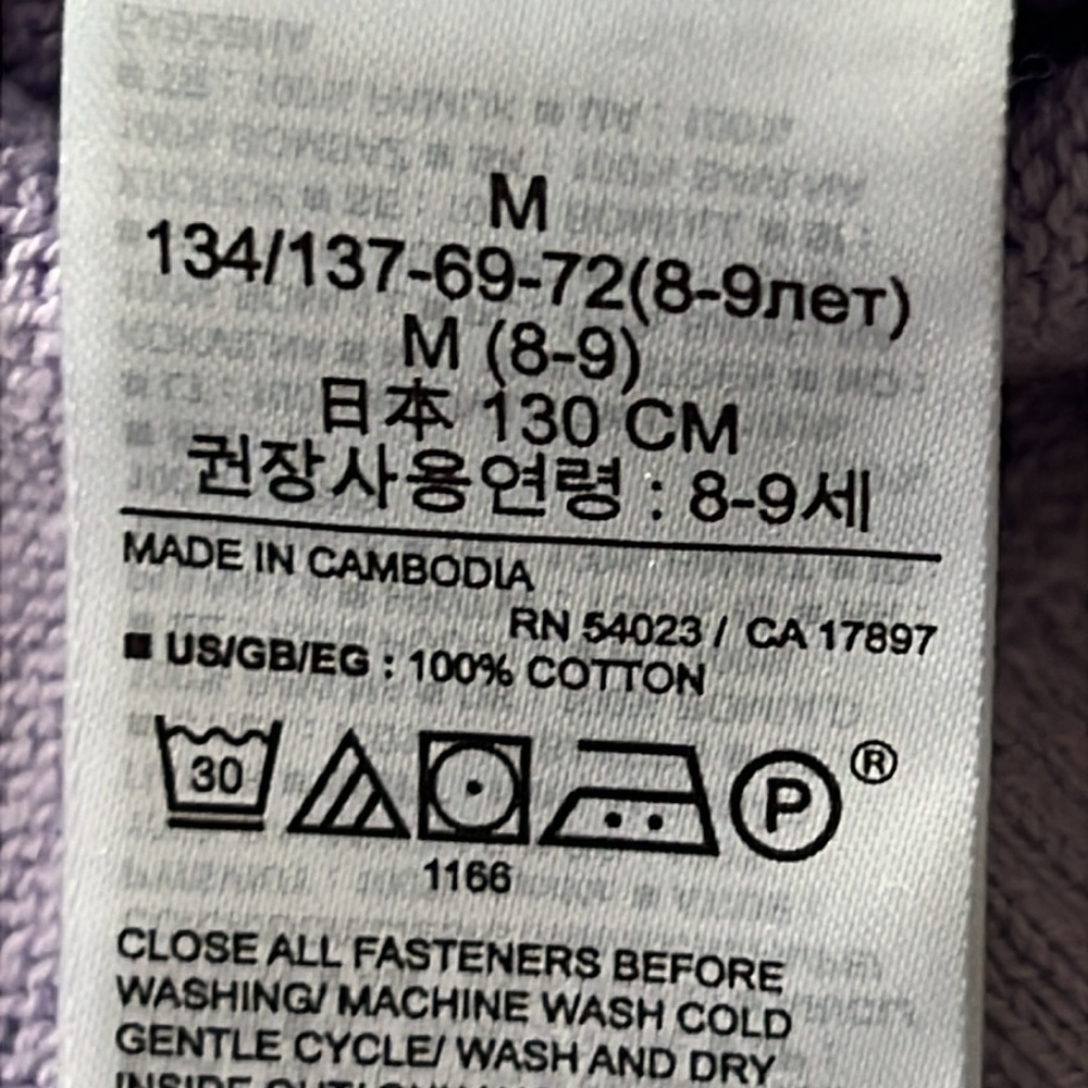 GAP Knit Girl Cardigan Purple Size 8 Medium - Picture 13 of 14